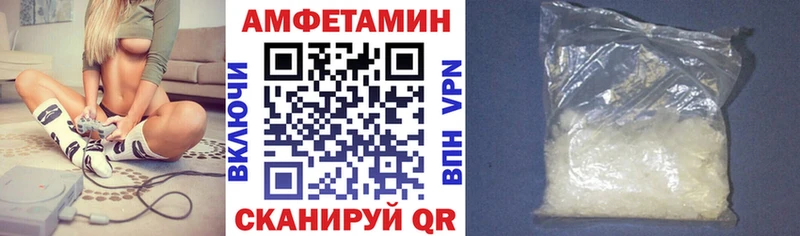 мега как войти  Бахчисарай  АМФЕТАМИН Розовый 