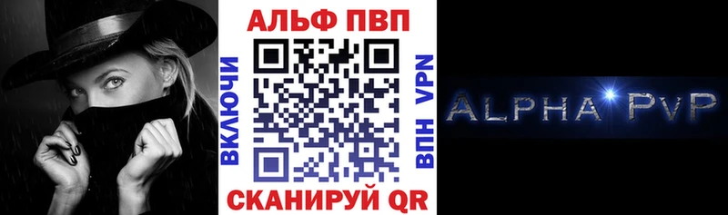 магазин    блэк спрут ТОР  А ПВП Crystall  Бахчисарай 