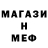 КЕТАМИН ketamine kyklyonok