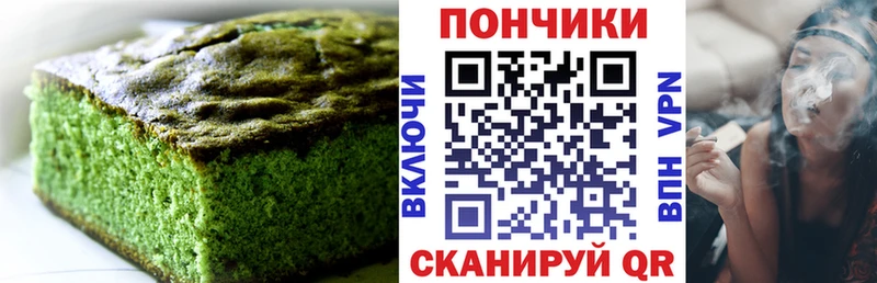 где купить наркоту  Бахчисарай  Печенье с ТГК марихуана 