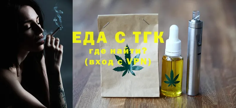 гидра вход  Бахчисарай  Cannafood марихуана 