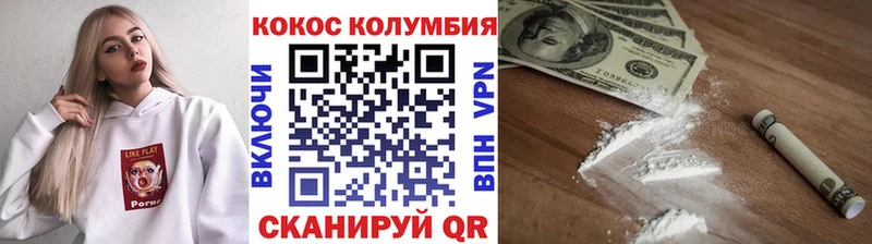blacksprut ССЫЛКА  Бахчисарай  COCAIN Эквадор  купить  цена 