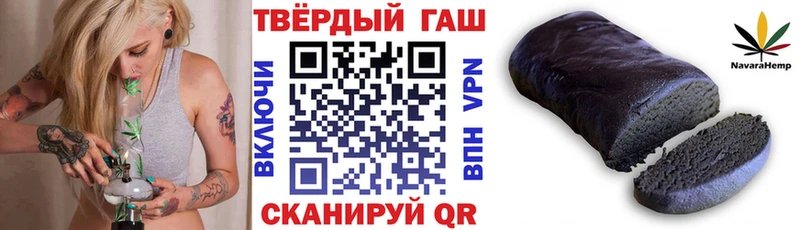 цены   Бахчисарай  Гашиш убойный 