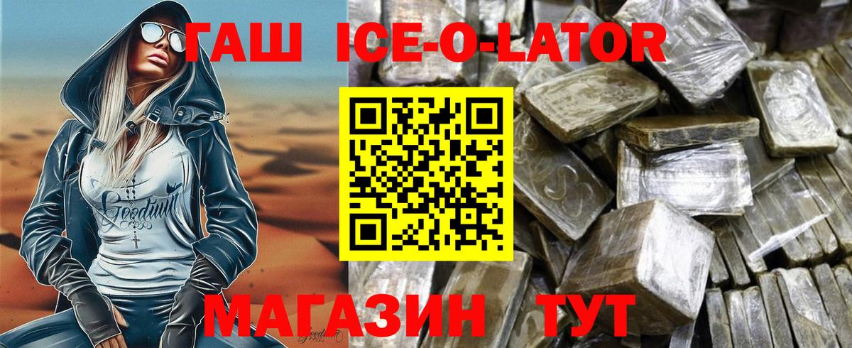 ГАШИШ AMNESIA HAZE Бахчисарай