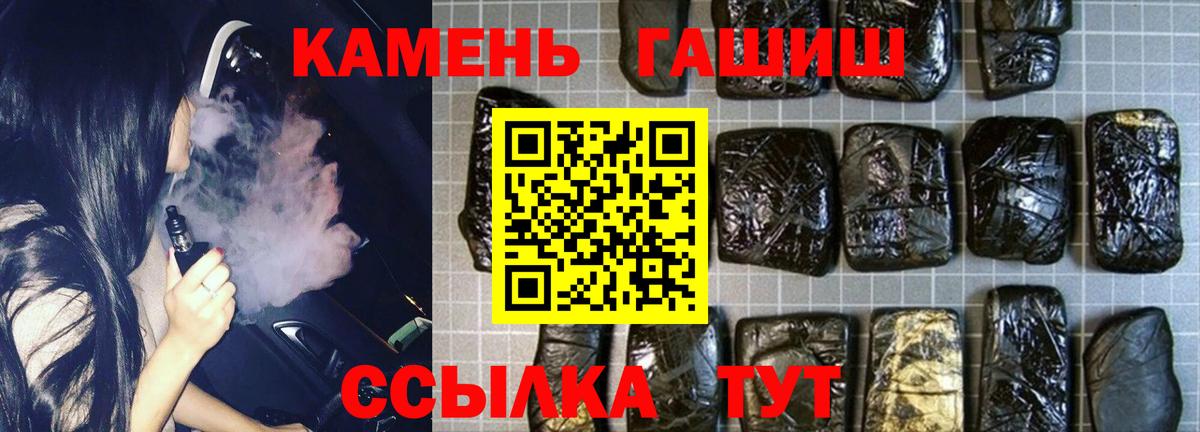Бахчисарай  Гашиш hashish  Вход с VPN  ГАШ хэш 