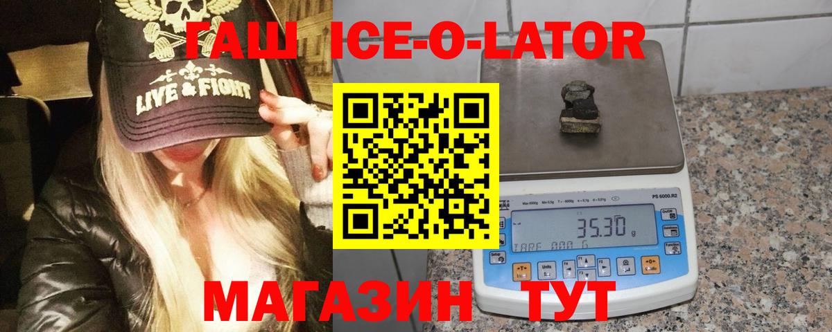 ГАШИШ  NBOMe  COCAIN  Вход с VPN  Бахчисарай  Бошки Шишки  Меф 