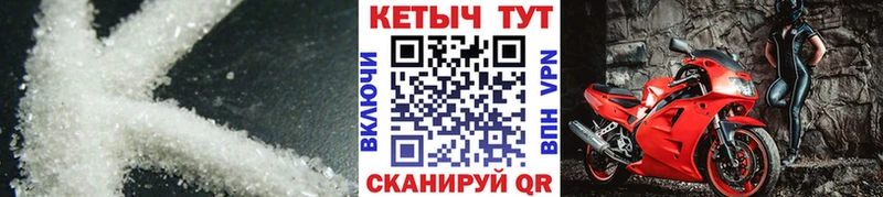 Кетамин VHQ  Бахчисарай 