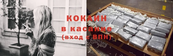 COCAINE Пересвет