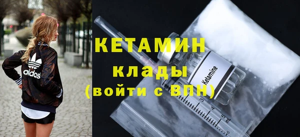 сатива Покровск