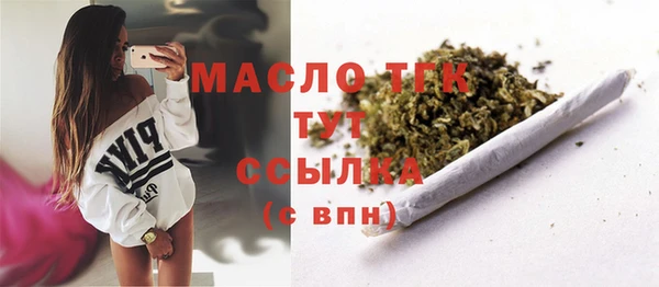 бутик Переславль-Залесский