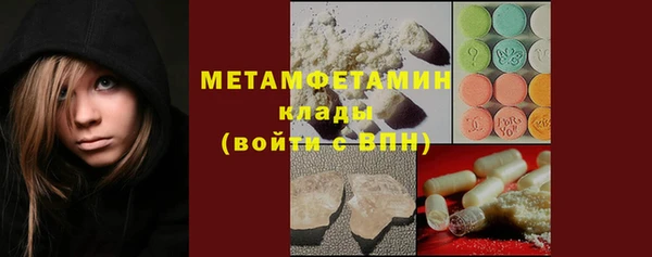 мефедрон Покачи