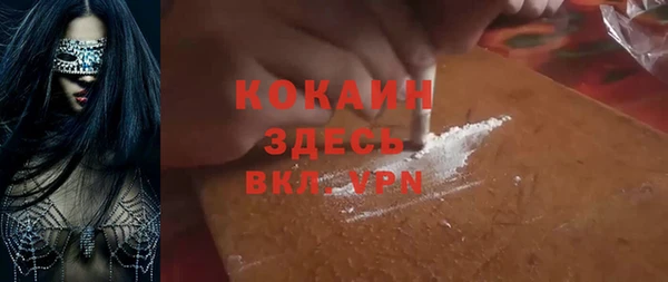 бутик Переславль-Залесский