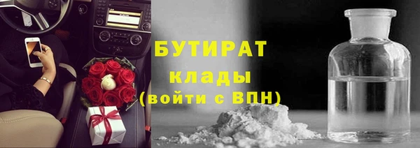 бутик Переславль-Залесский