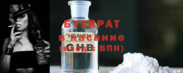 бутик Переславль-Залесский