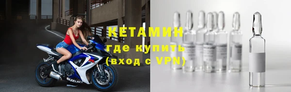 мефедрон Покачи