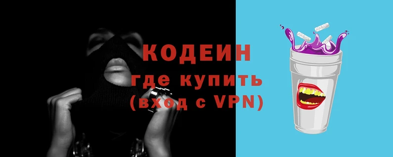 COCAINE Пересвет