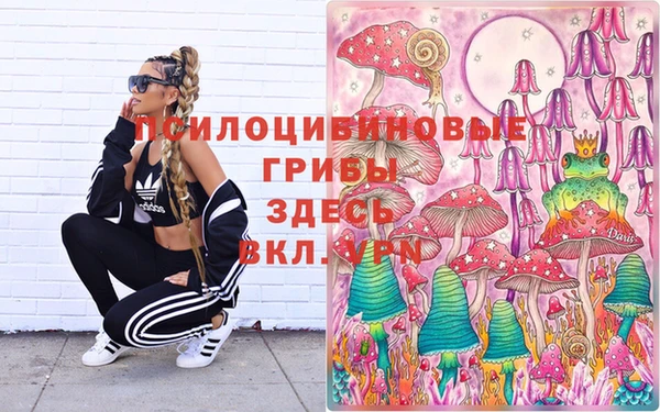 мефедрон Покачи
