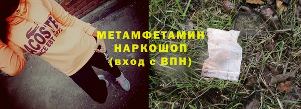 героин Пестово