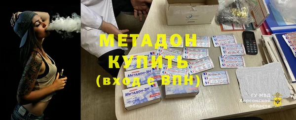 мефедрон Покачи