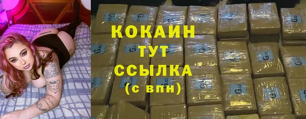 героин Пестово