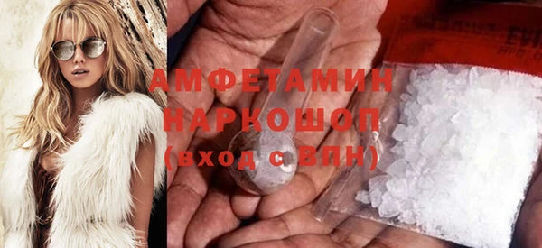 бутик Переславль-Залесский
