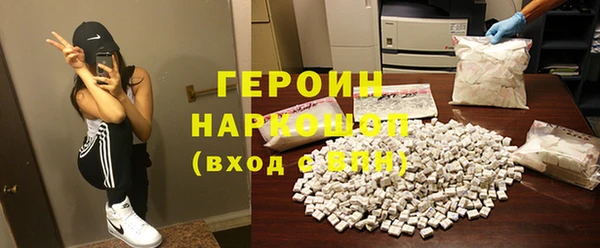 героин Пестово