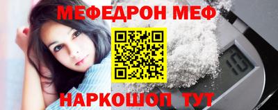 мефедрон VHQ Бугуруслан