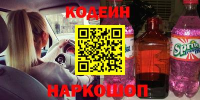 spice Аргун