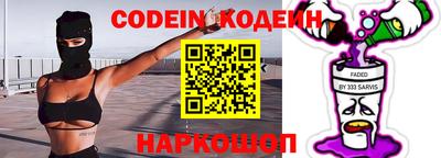 скорость Аргун