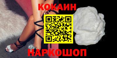 бошки Апшеронск