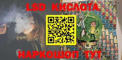 марки lsd Апрелевка