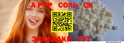 экстази Апрелевка