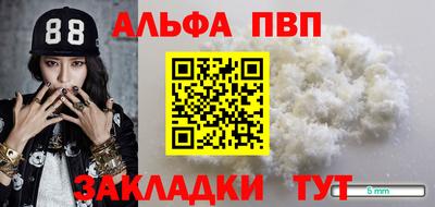 шишки Апшеронск