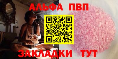 марки lsd Апрелевка