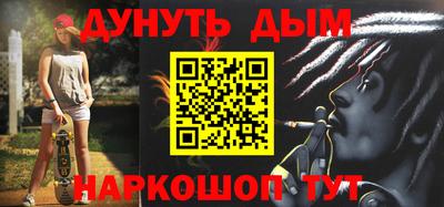 бошки Апшеронск