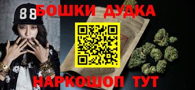 мяу мяу кристалл Балаково