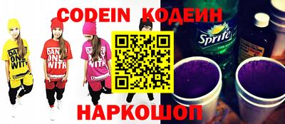 spice Аргун