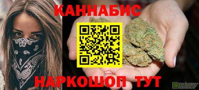 бошки Апшеронск