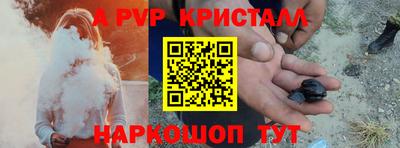 бошки Апшеронск