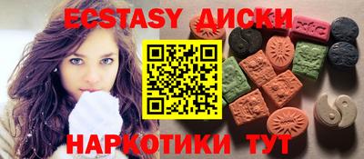 бошки Апшеронск