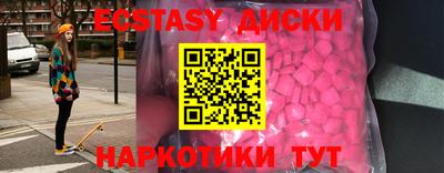 твердый Абинск