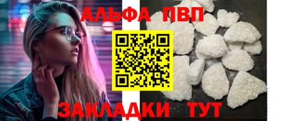 spice Аргун