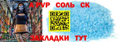 шишки Апшеронск