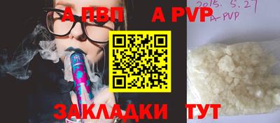 экстази Апрелевка