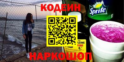 бошки Апшеронск