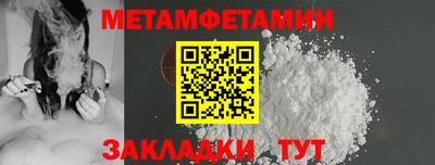 бошки Апшеронск