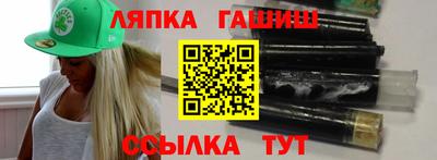 бошки Апшеронск