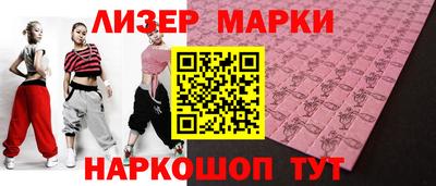 spice Аргун