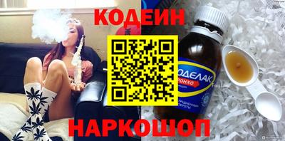 бошки Апшеронск
