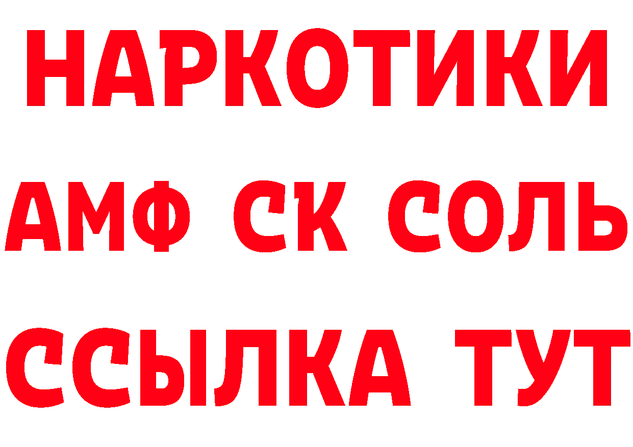 Галлюциногенные грибы Psilocybe онион это кракен Бахчисарай